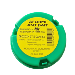 Aformi Ant Bait Station