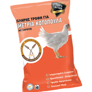 Πλήρης Τροφή Για Μέτρια Κοτόπουλα Με Χαρούπι 20kg