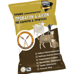 Παραγωγικά Ζώα