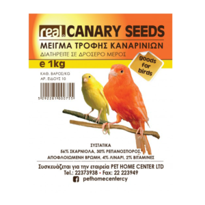 Real Canary 1kg