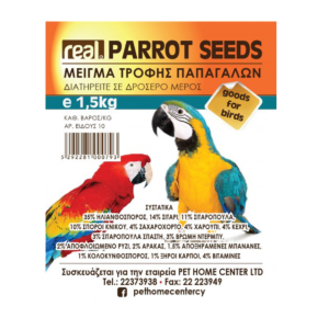 Real Parrot 1.5kg