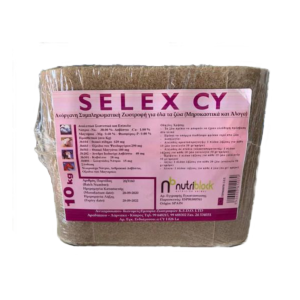 Πέτρα Καφέ (SELEX CY) 10kg