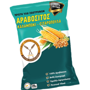 Αραβόσιτος 20kg