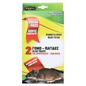 Stick It Γομο-Παγίδες για Αρουραίους
