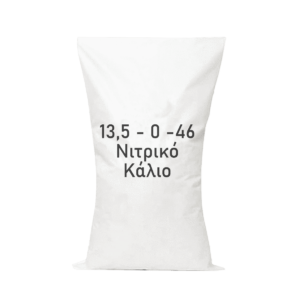 Νιτρικό Κάλιο 13,5-0-46 25kg